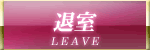 １８未満の方